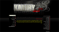 Desktop Screenshot of kabiryco.com